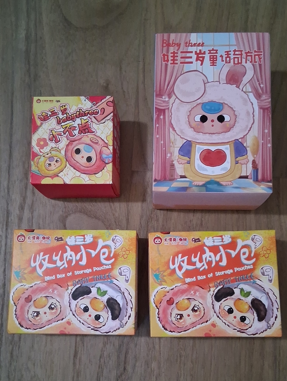 Plush Blind Box Baby 3 BUNDLE!